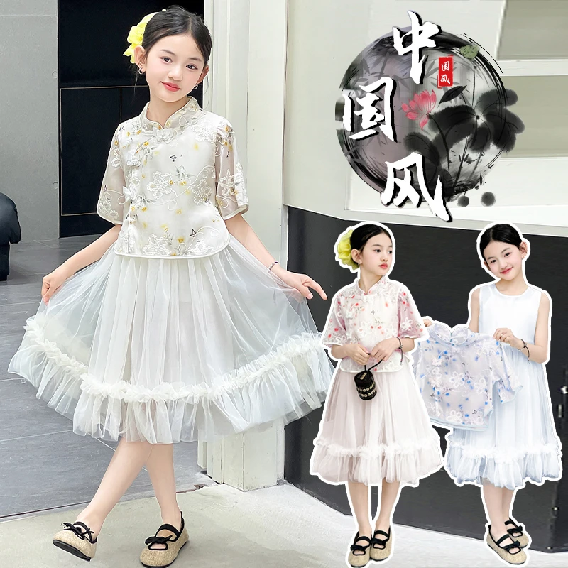 女童旗袍提花纱裙夏季薄款透气吸湿排汗中大童套装新中式复古女孩