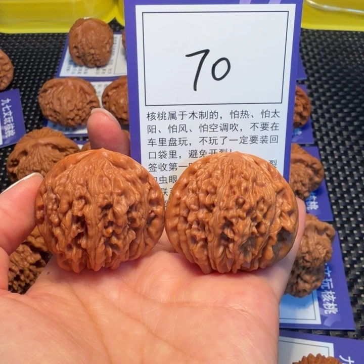 文玩核桃把件70四座楼41