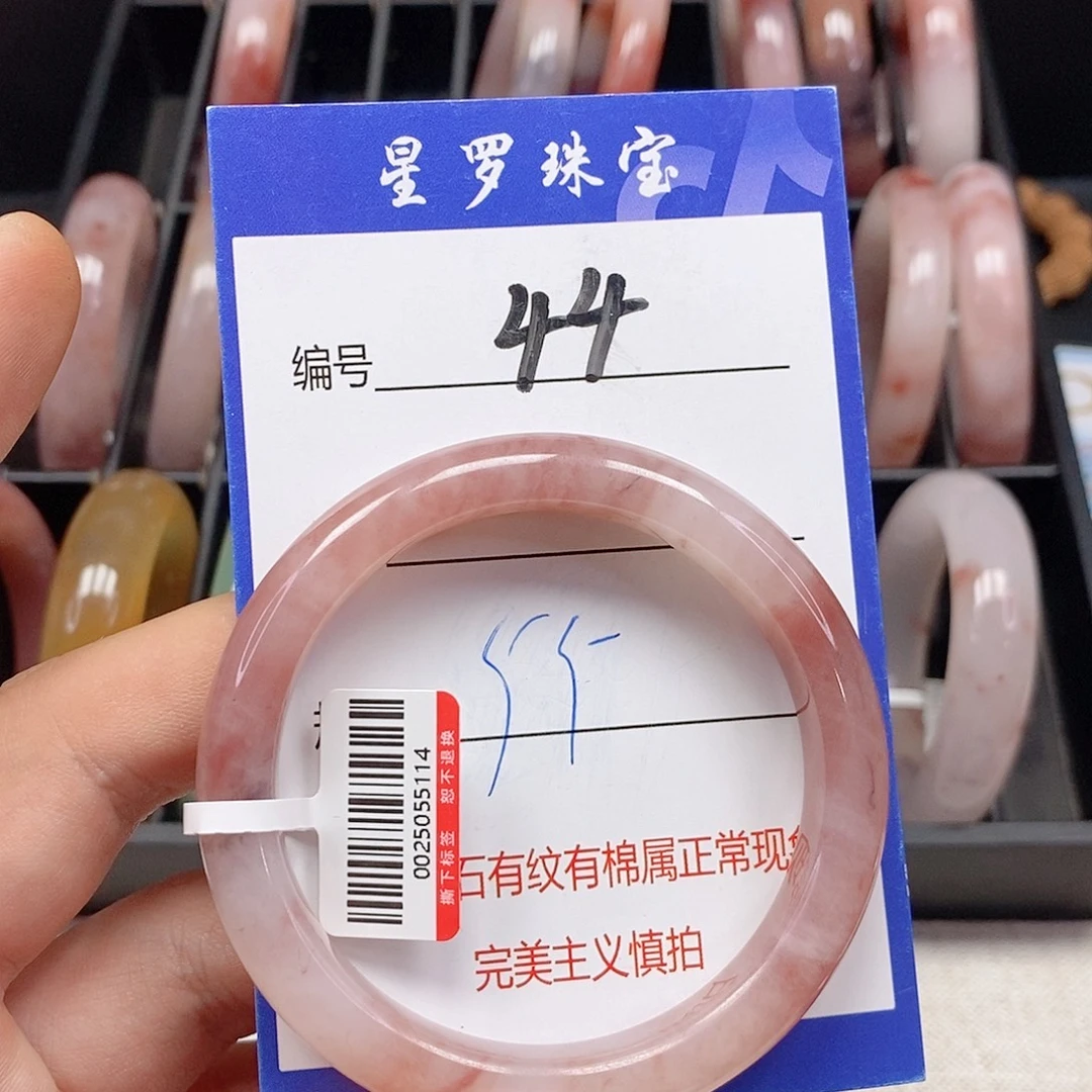石英质玉（金丝玉）未镶嵌手镯