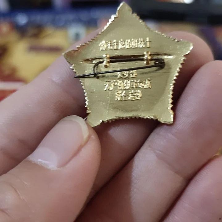 悟****?像章收藏像章收藏