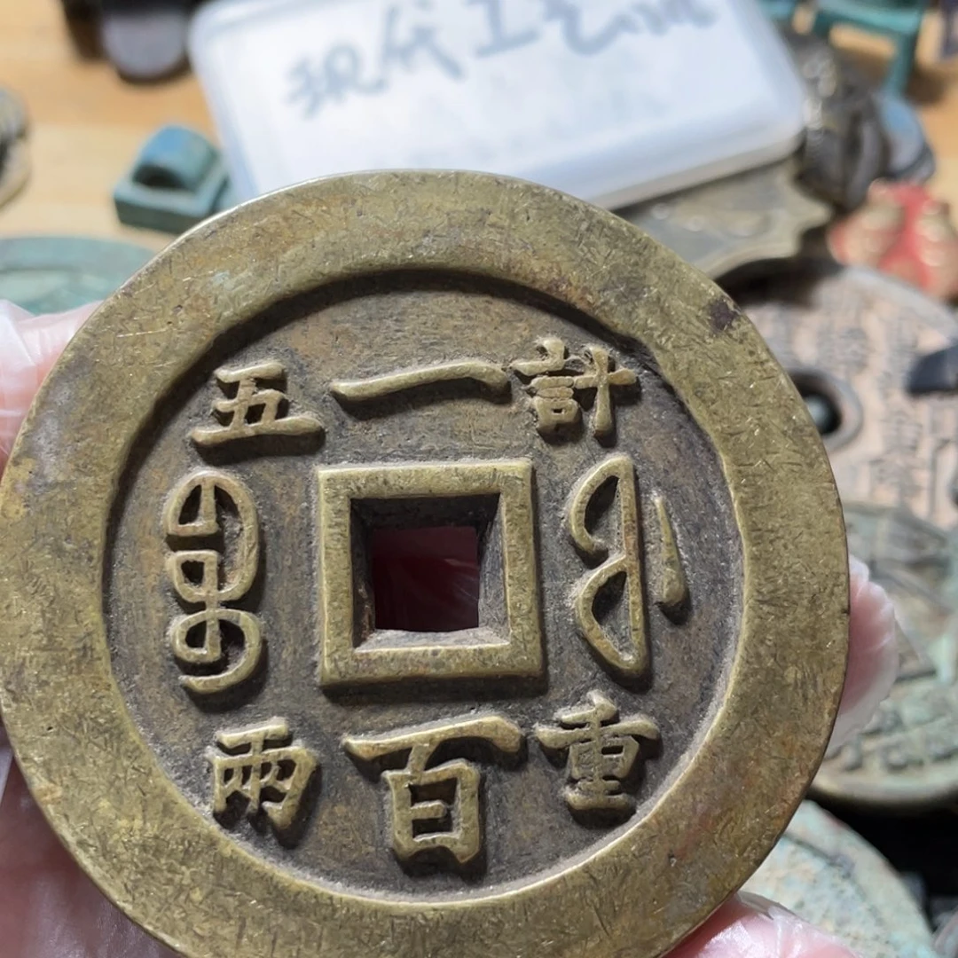 铜现代工艺品学习币