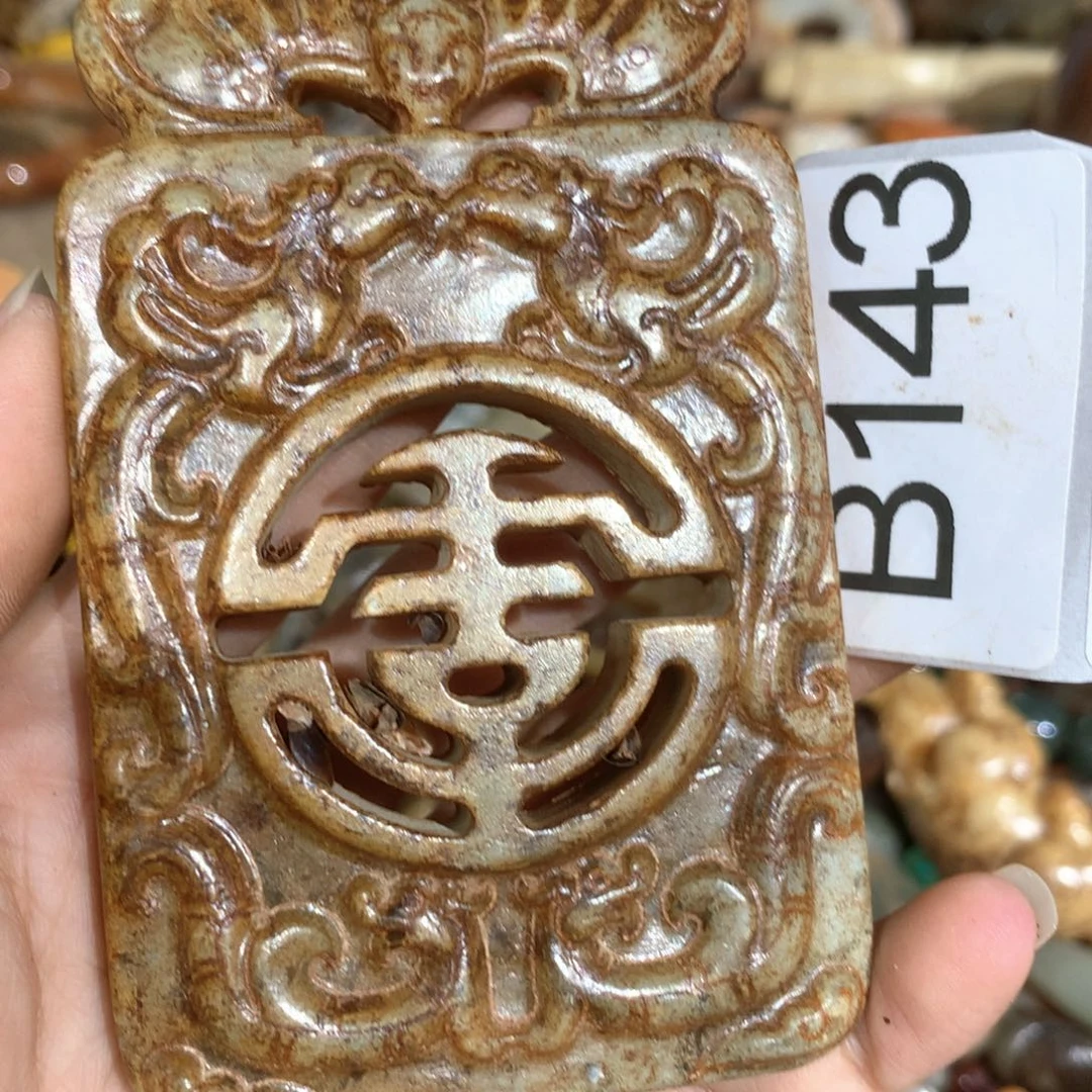 未镶嵌和田玉挂件