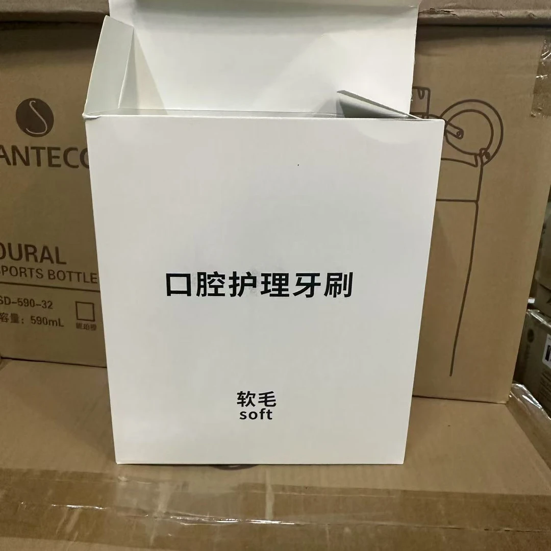 不管颜色了 20支盒装  儿童牙刷 软毛口腔护理牙刷
