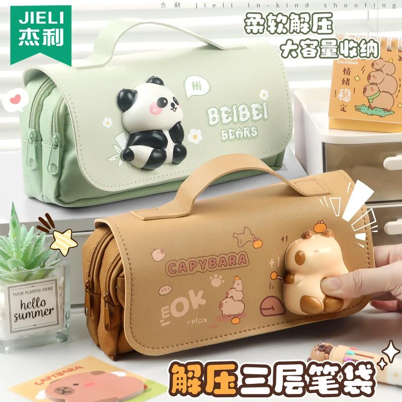 解压笔袋超大容量高颜值文具袋可爱儿童女孩铅笔盒小学生女生笔盒