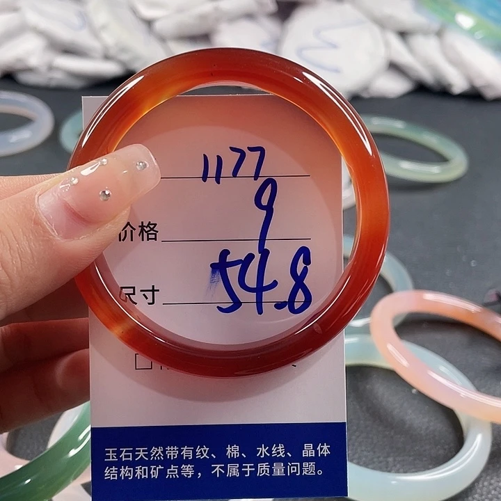 玛瑙/玉髓未镶嵌手镯