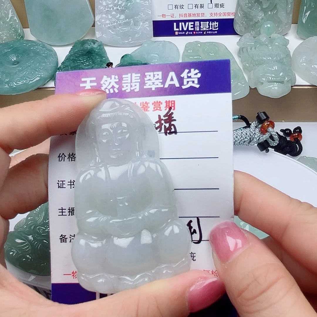 翡翠未镶嵌颈饰