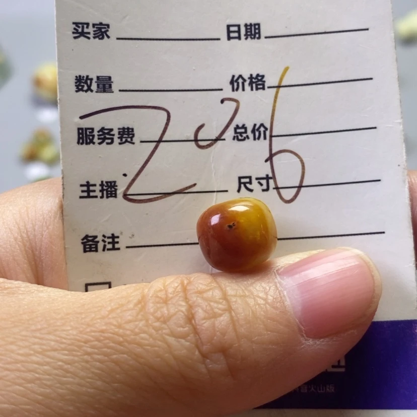 【闪购商品】未镶嵌岫玉吊坠(不含链)?****?