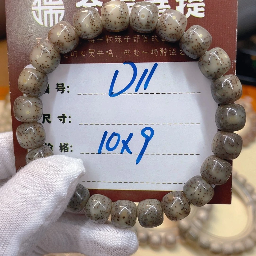 吊坠星月菩提星月D11