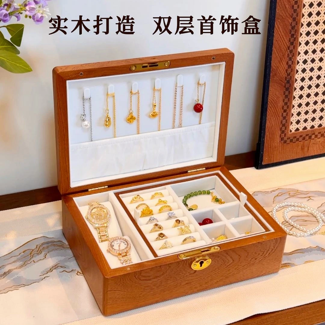 大容量实木首饰盒高档精致珠宝项链戒指耳钉分格木质收纳盒家用