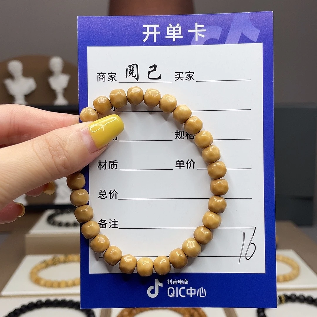 手串龙脊菩提龙脊手串