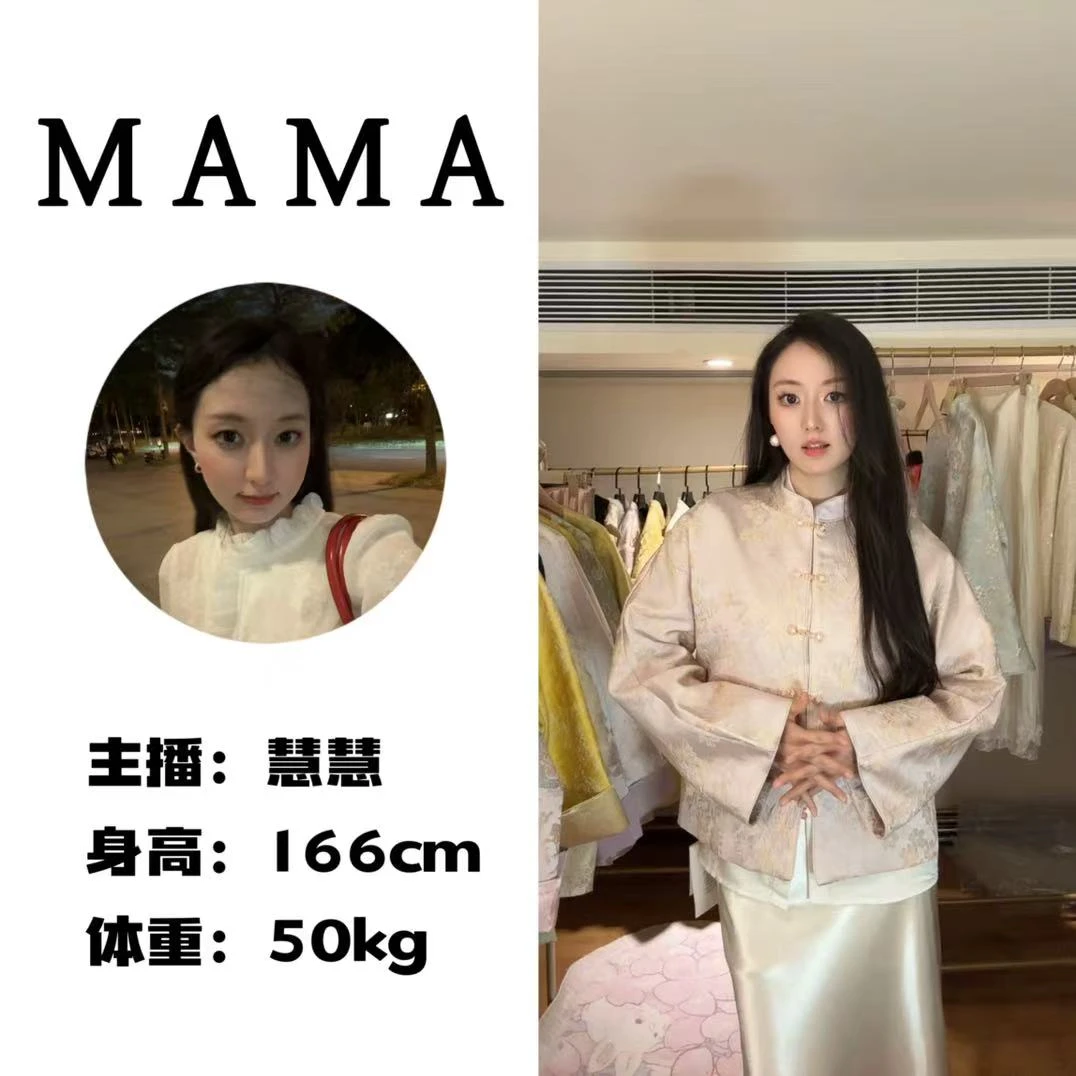 繁花似锦浮雕国风复古盘扣高端清冷感别致独特提花洋气外套