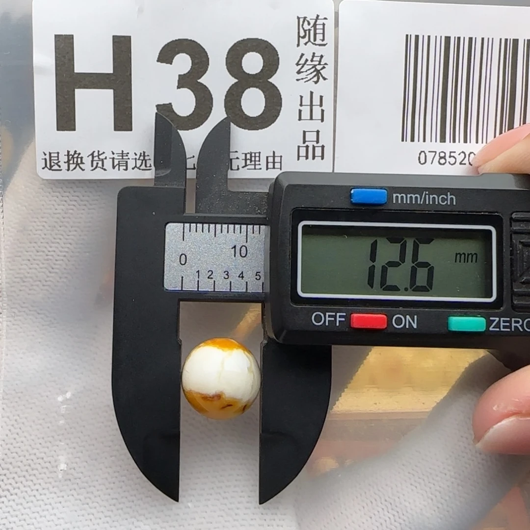 裸石琥珀未镶嵌12尺寸福利
