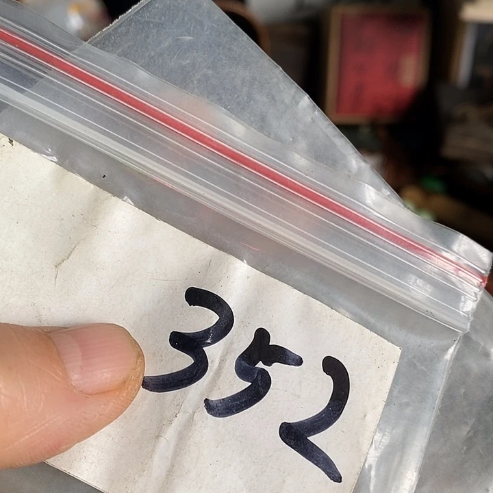 郝***立吊坠龙脊菩提喜乐购专项链接