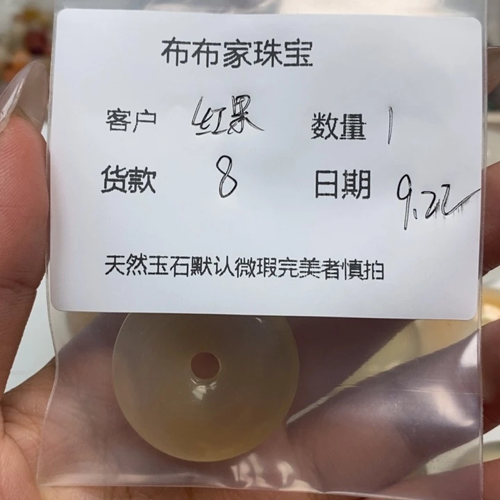 红***姐未镶嵌颈饰玛瑙/玉髓