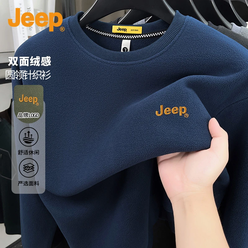 JEEP/吉普秋冬季双面奥利绒圆领长袖卫衣男时尚亲肤保暖百搭上衣