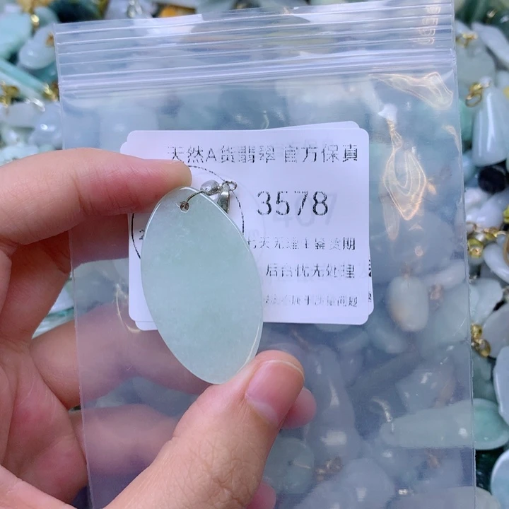 吊坠(不含链)未镶嵌翡翠
