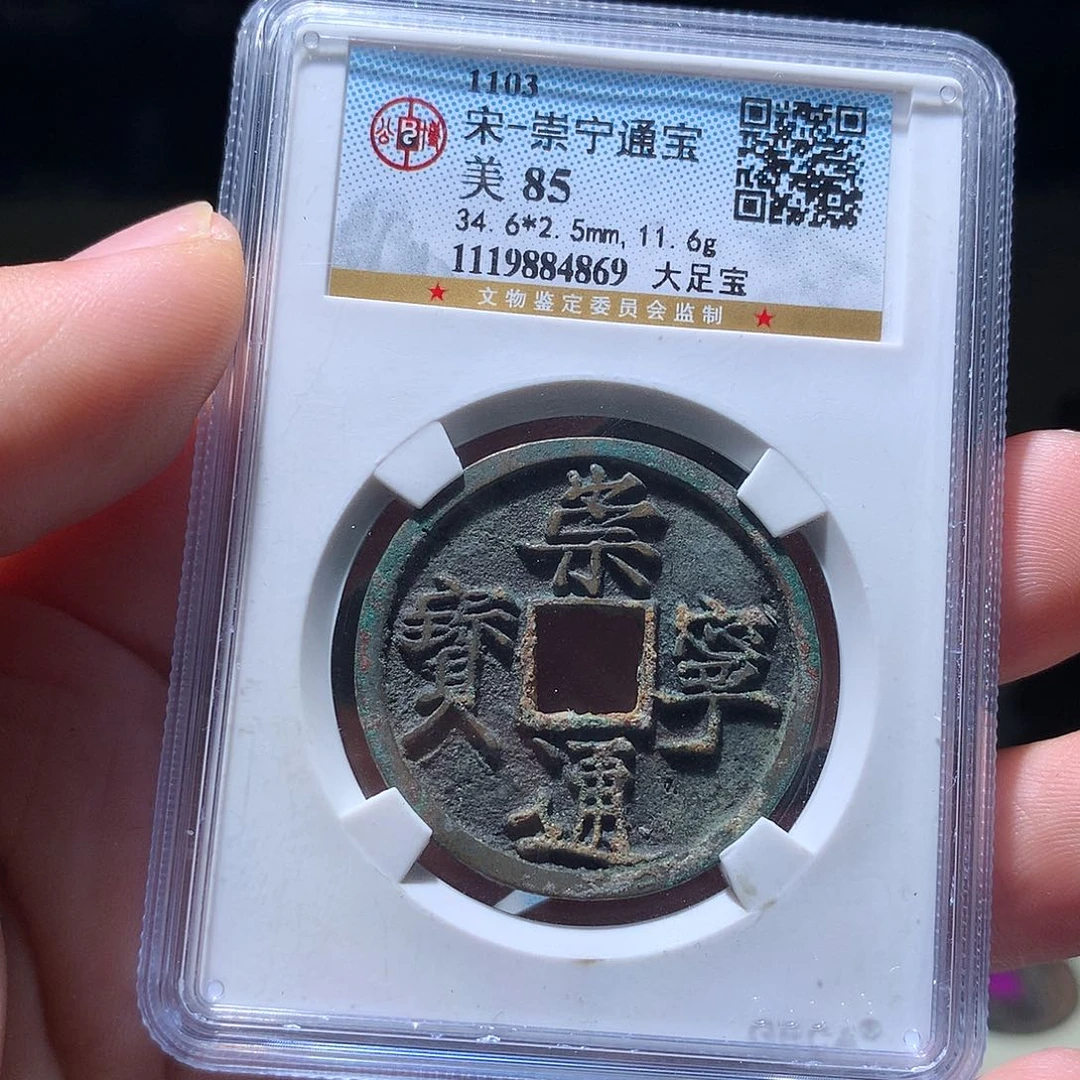 金属QY。阿钱钱钱钱我4869