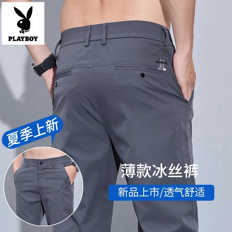 花花公子夏季冰丝男裤透气直筒速干裤薄款男士新款潮流弹力休闲裤