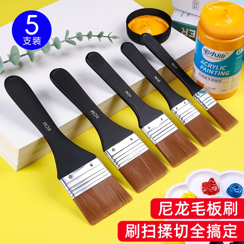 尼龙板刷毛刷儿童绘画笔刷画刷排笔颜料刷美术水粉彩油画丙烯刷子