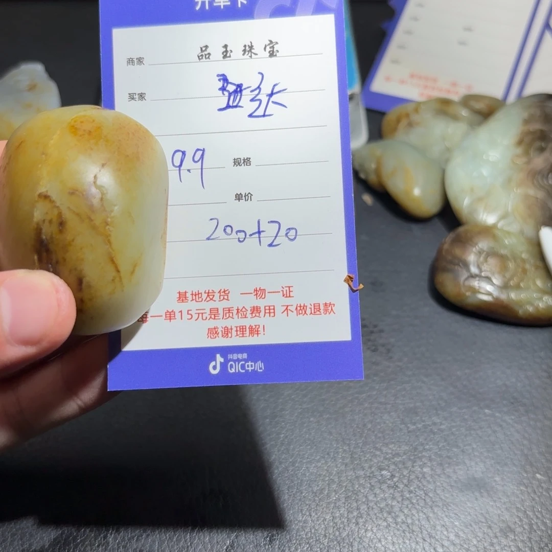 颈饰未镶嵌和田玉达****翁