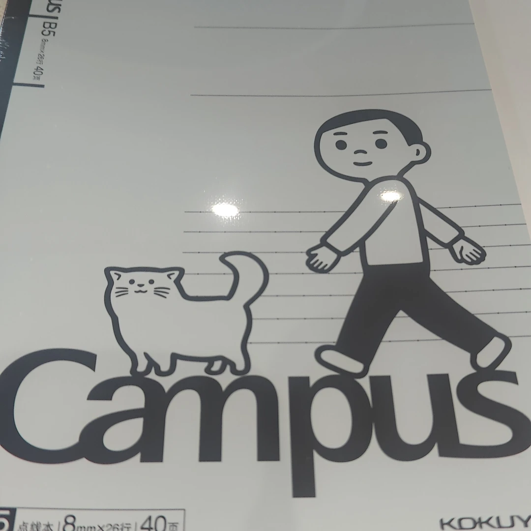 【3本B5】Noritake联名猫与少年B5无线胶装本Campus笔记本本子