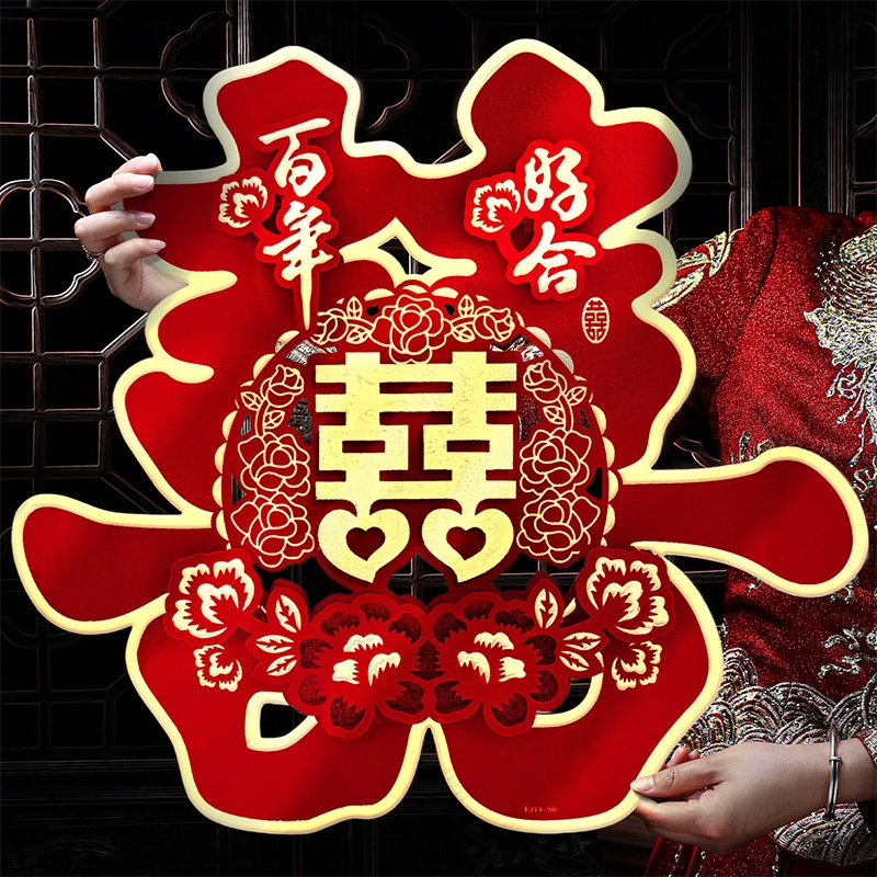 喜字贴结婚专用单元窗户门贴纸婚房布置卧室房门装饰婚庆用品大全
