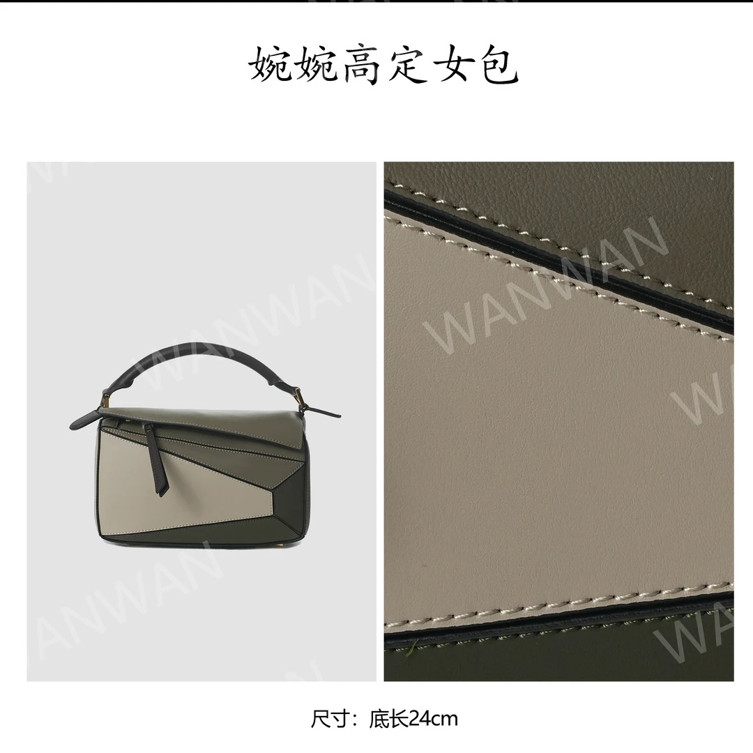 单肩包时尚通勤风轻奢简约风小方包单肩斜挎式BV9305-绿拼色