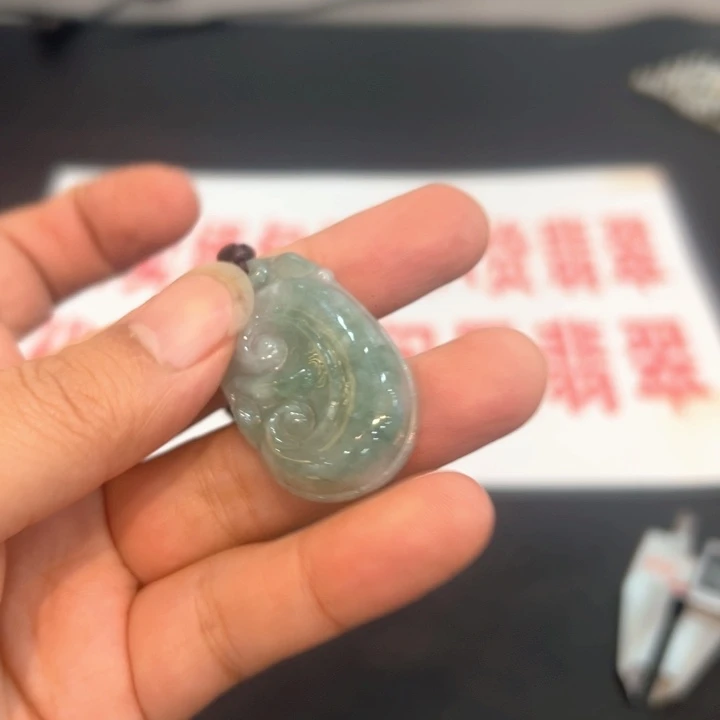 翡翠未镶嵌颈饰缅甸翡翠如意吊坠