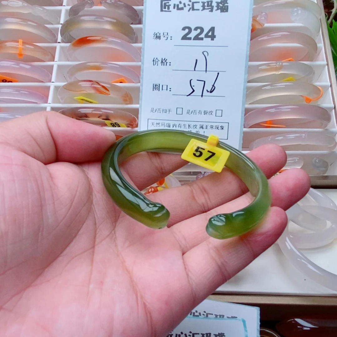 玛瑙/玉髓手镯未镶嵌
