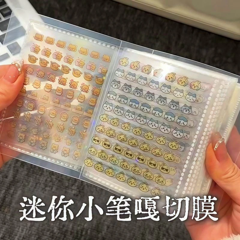 迷你deco贴纸本可爱小鼻嘎镭射星星手帐3-6岁儿童启蒙早教益智