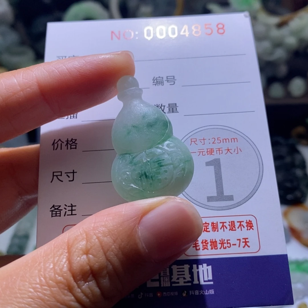 定制翡翠未镶嵌毛货