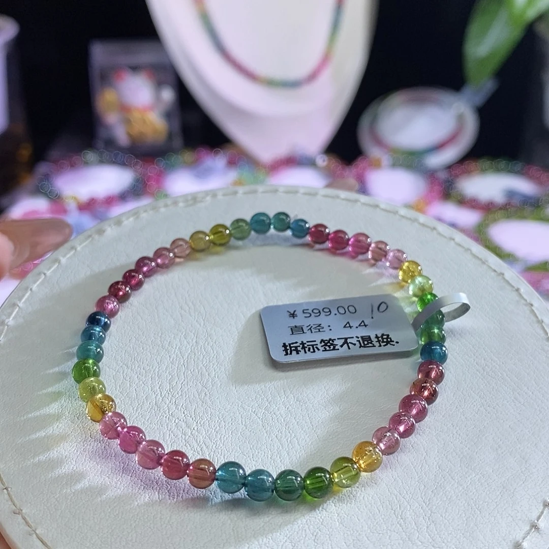 未镶嵌手链碧玺色标