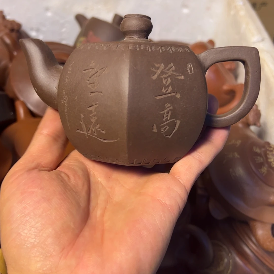 茶壶紫砂宜兴原矿紫砂壶容量260毫升