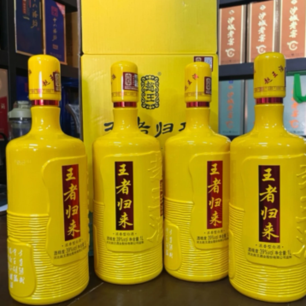 赵王酒王者归来·精品版金王39度1000ml×4瓶整箱（无奖）39度