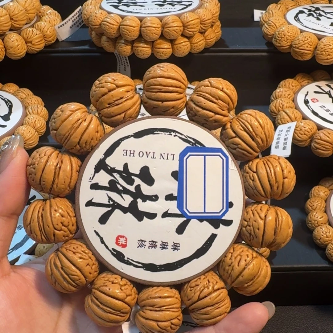 硬***气吊坠桃核精品桃核手串#1