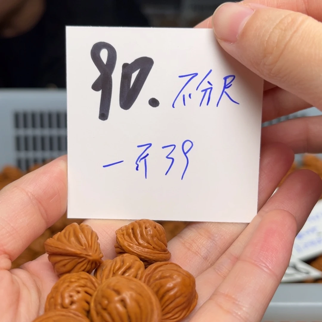 桃核吊坠艾*一斤不分尺寸