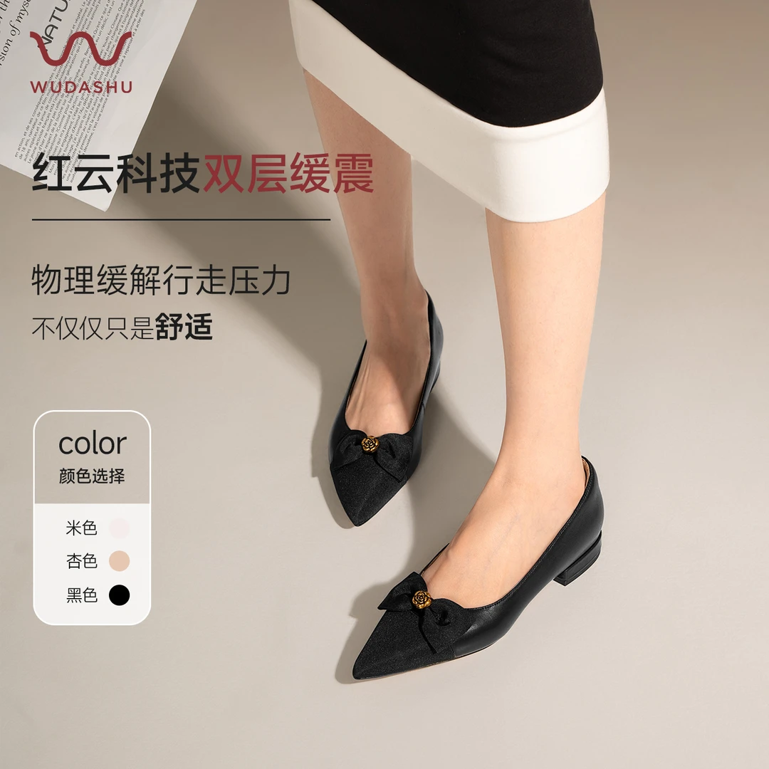 穿高跟鞋的吴大叔红云鞋气质蝴蝶结拼色浅口单鞋女尖头平底鞋Z321
