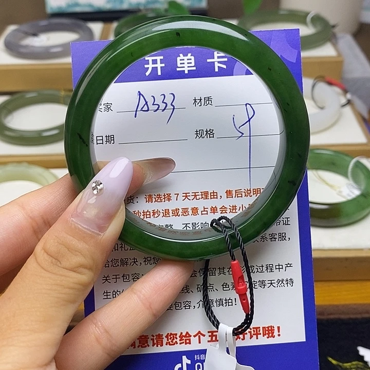 未镶嵌手镯和田玉bm