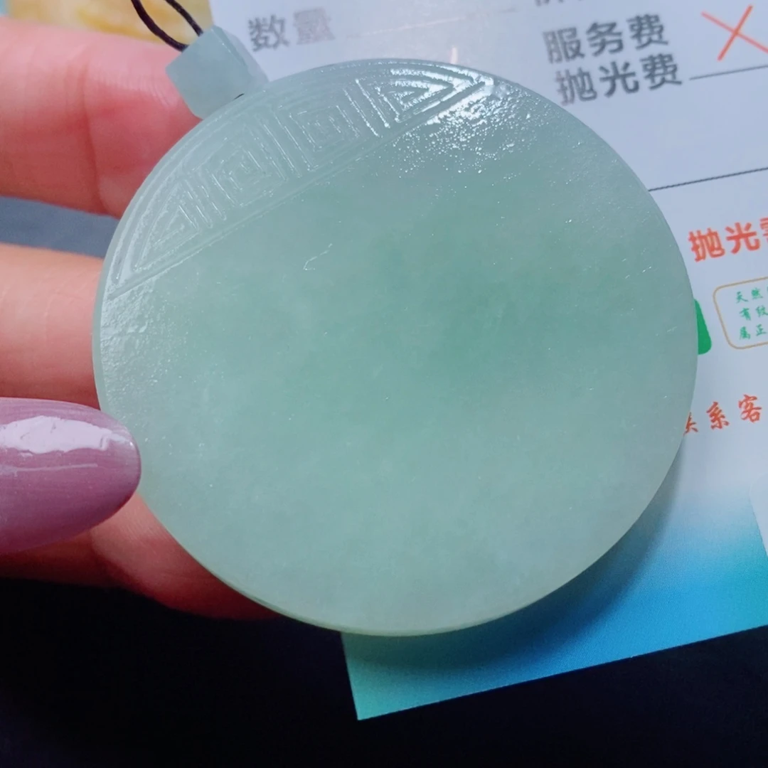 未镶嵌吊坠定制翡翠