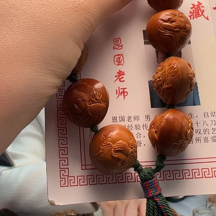 手串/手链橄榄核橄榄核