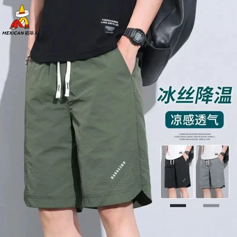 稻草人休闲短裤男外穿薄款宽松直筒冰丝中裤男士运动五分夏季裤子