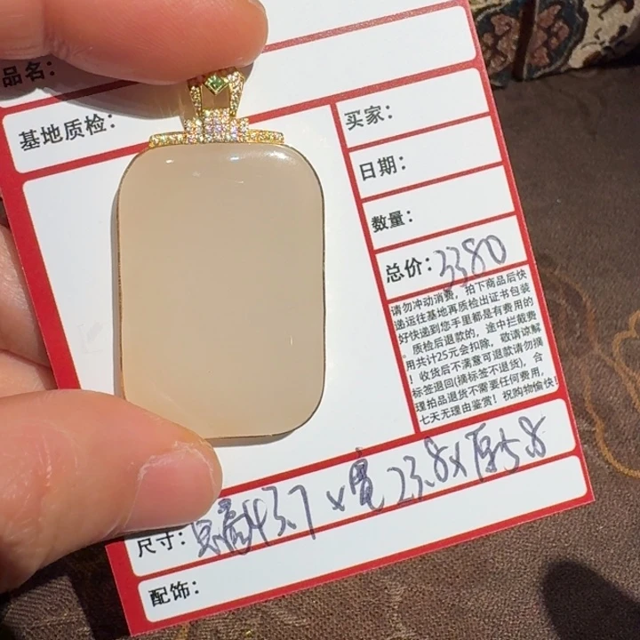 和田玉（糖玉）18K金镶嵌颈饰