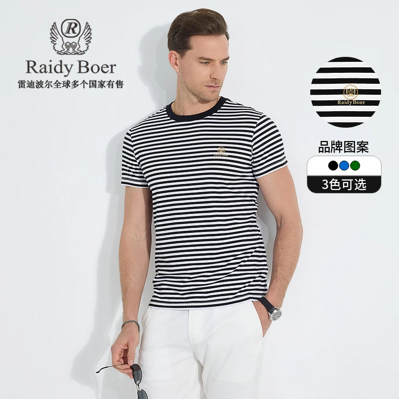 【凉感海魂衫】雷迪波尔2025流光风夏季户外圆领透气短袖T恤男7130