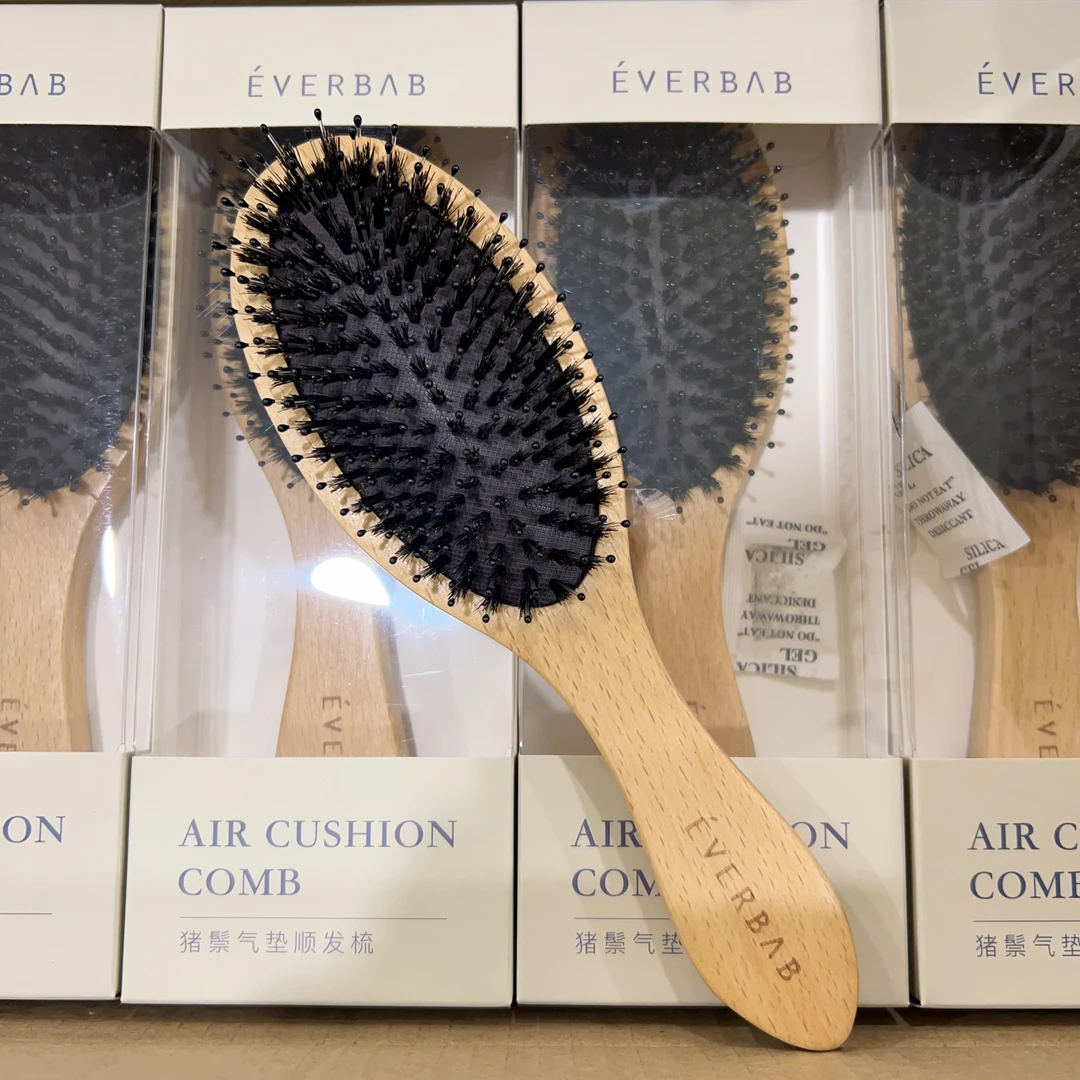 【大伟专属】EVERBAB艾蓓拉 猪鬃气垫顺发梳