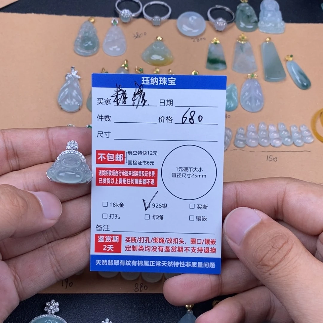 颈饰银S925镶嵌翡翠糖*