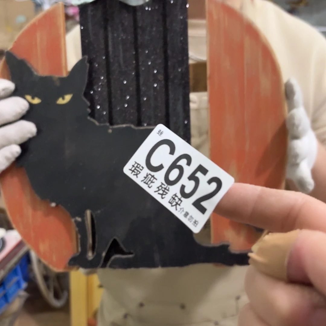 核桃木/黑胡桃（胡桃木）