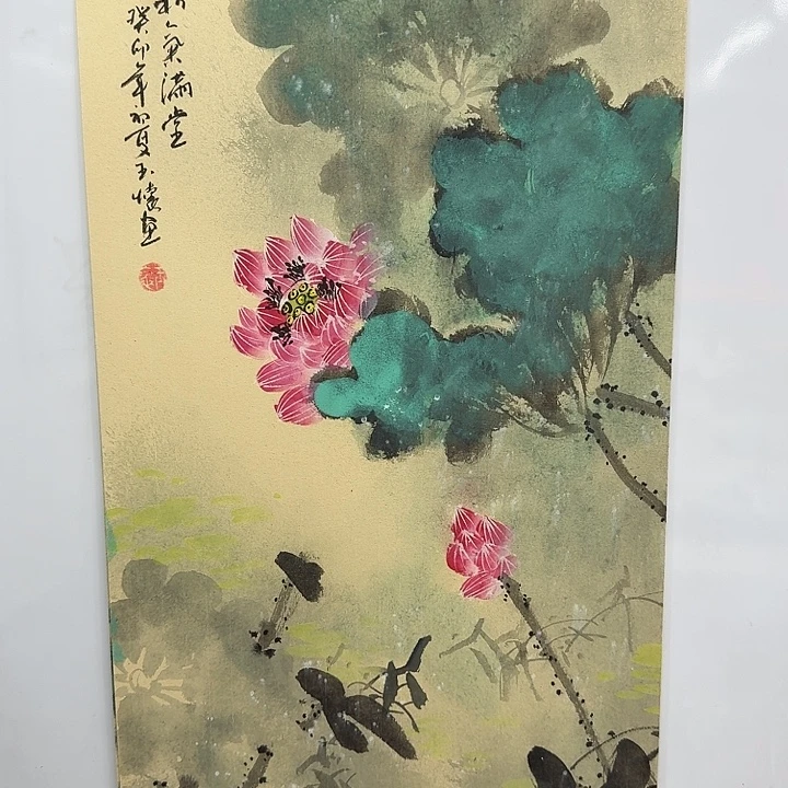 国画感谢你的支持与