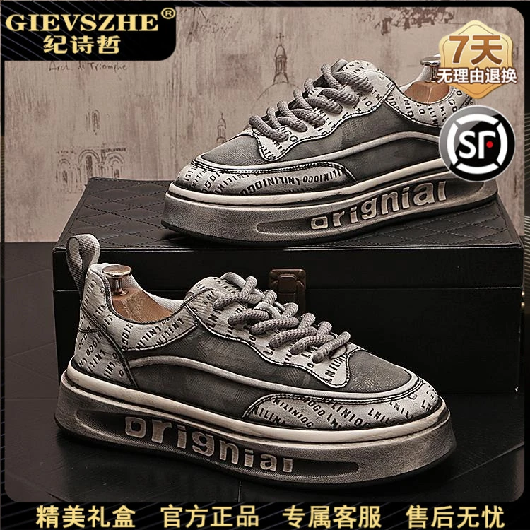 纪诗哲板鞋男款擦色新款百搭韩版运动休闲鞋低帮潮流男士轻奢鞋子