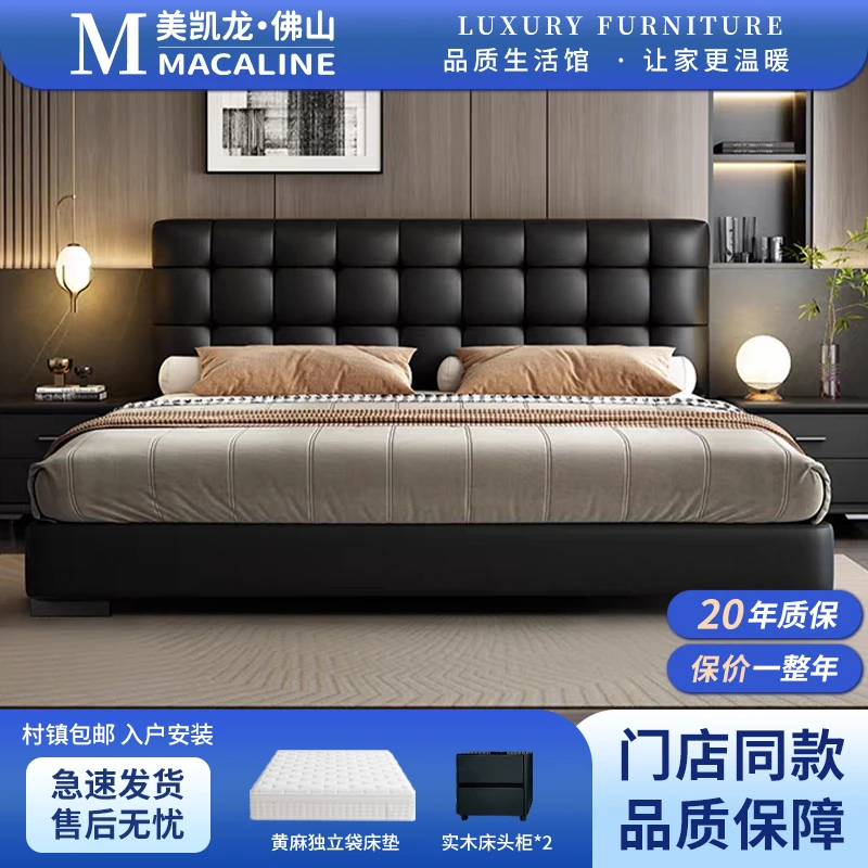 华夫格主卧大床头层牛皮意式极简软包床轻奢
