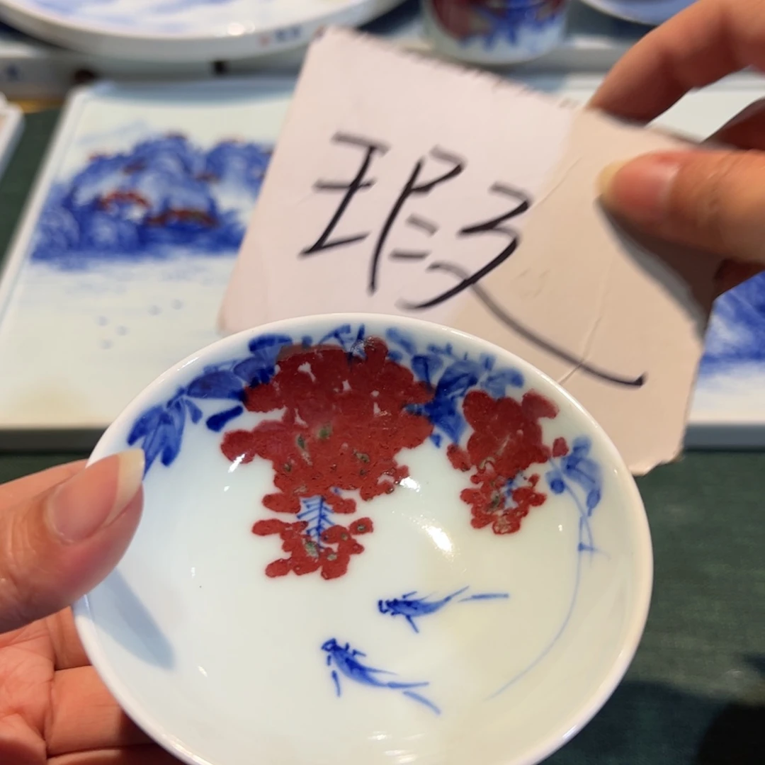 杯原矿青花釉里红瓷器